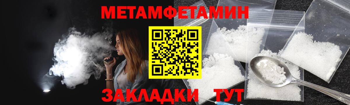 Артём  Amphetamine Розовый  Вход с VPN 