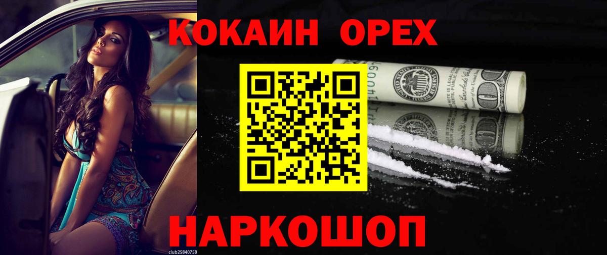 Кокаин Боливия Артём