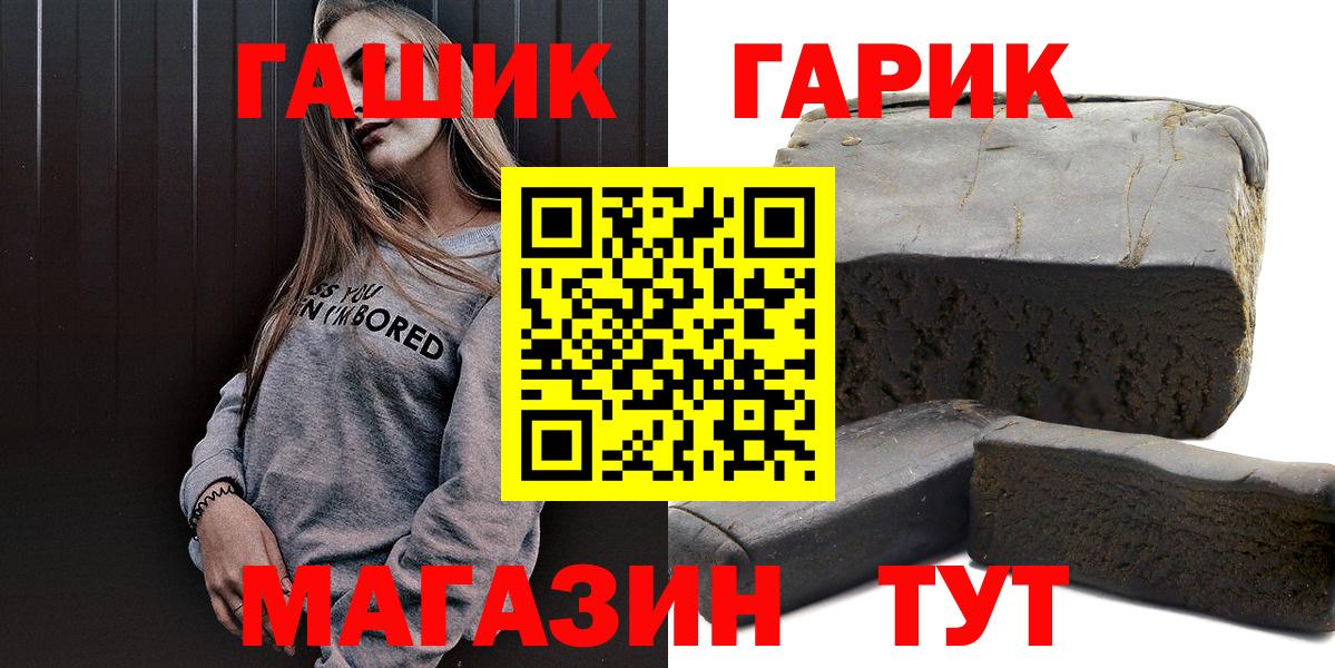 ГАШИШ убойный  Вход с VPN  Гашиш Изолятор  Артём 