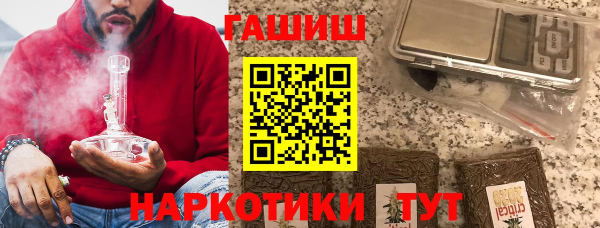 ГАШИШ VHQ Артём