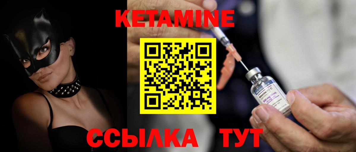 МЕГА ССЫЛКА  Вход с VPN  Артём  Кетамин VHQ  Кетамин VHQ 