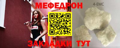 трава Славянск-на-Кубани