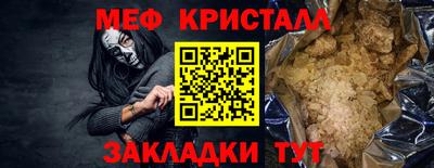 бутират Славгород