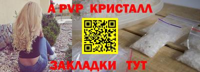 бутират Славгород