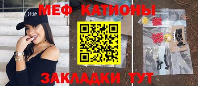 стаф Сланцы
