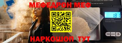 стаф Сланцы