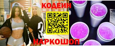 стаф Сланцы