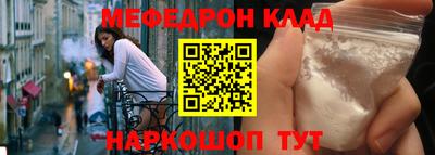 трава Славянск-на-Кубани