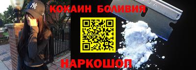 трава Славянск-на-Кубани