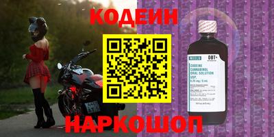 трава Славянск-на-Кубани