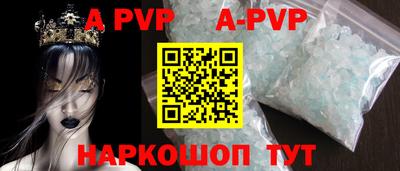 трава Славянск-на-Кубани