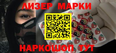 мдма Севастополь