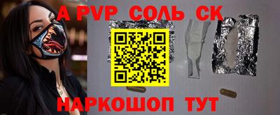 бутират Славгород