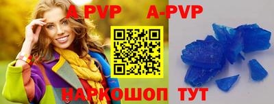 мдма Севастополь