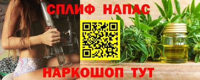 трава Славянск-на-Кубани