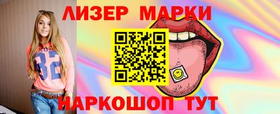 стаф Сланцы