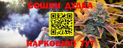 соль ск Северобайкальск