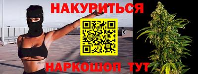 бутират Славгород