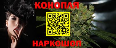 бутират Славгород