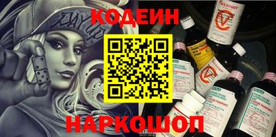 бутират Славгород
