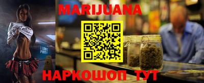 трава Славянск-на-Кубани