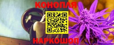 бутират Славгород