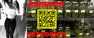 соль ск Северобайкальск