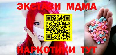 соль ск Северобайкальск