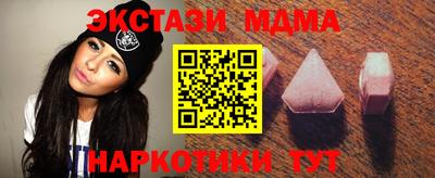 прущий лед Свободный