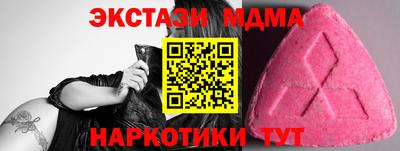 бутират Славгород