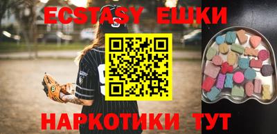 стаф Сланцы