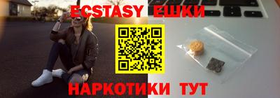 стаф Сланцы
