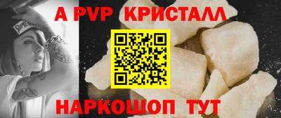 бутират Славгород