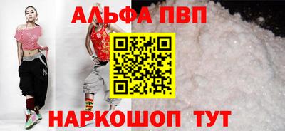 прущий лед Свободный