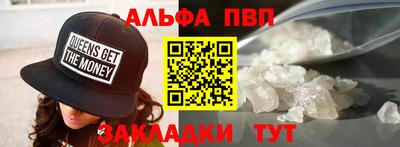 трава Славянск-на-Кубани