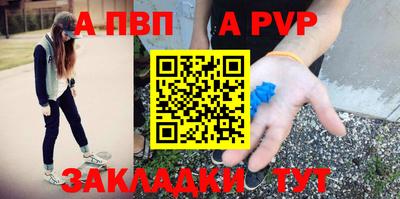 бутират Славгород