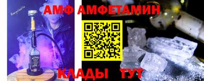 стаф Сланцы