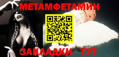 соль ск Северобайкальск