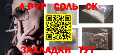 бутират Славгород
