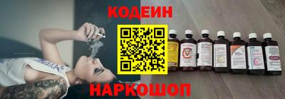трава Славянск-на-Кубани