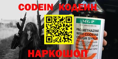 стаф Сланцы