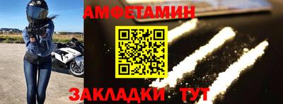 прущий лед Свободный
