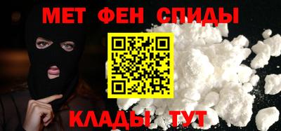 бутират Славгород