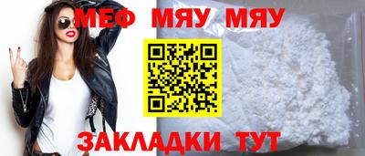 трава Славянск-на-Кубани