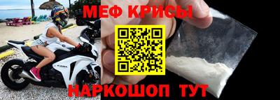 бутират Славгород
