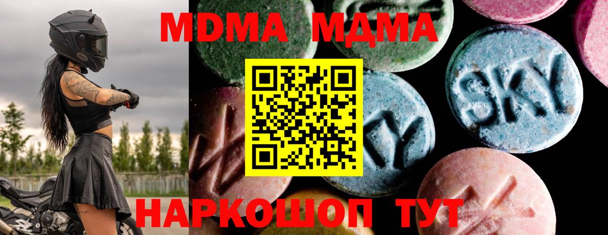 MDMA VHQ Артём