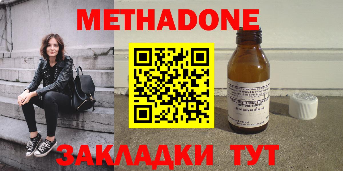 МЕТАДОН белоснежный Артём
