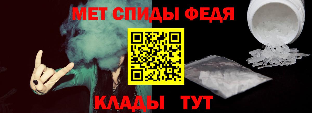 Первитин кристалл  Первитин  Артём  Вход с VPN  Первитин кристалл 