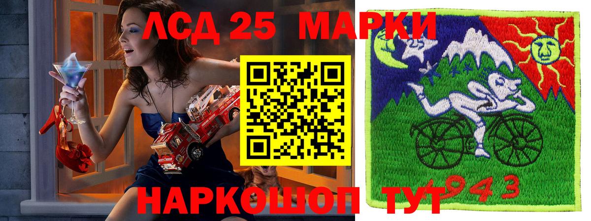 Наркотические марки 1,8мг  Наркотические марки 1,8мг  Вход с VPN  Артём 