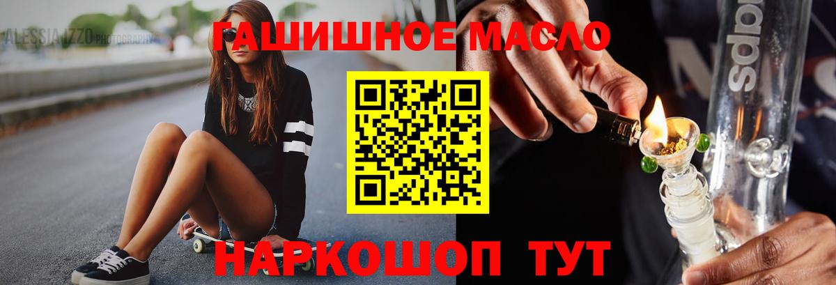 ТГК Wax  Дистиллят ТГК жижа  Вход с VPN  Артём 